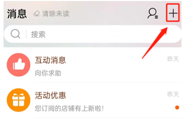 淘宝如何批量删除对话