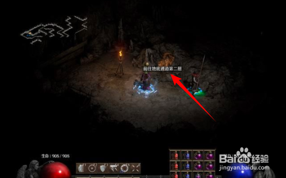 暗黑破坏神2新增85级场景地底通道二层攻略