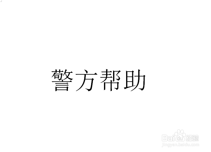 怎么防止网络被骗 被骗了怎么办