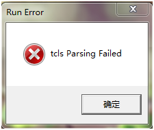 DNF Run Error tcls parsing failed处理方法