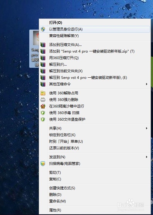 森频7.1USB外置声卡WIN764安装方法〈03年8月〉