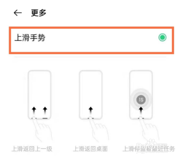 opporeno5k全面屏在哪设
