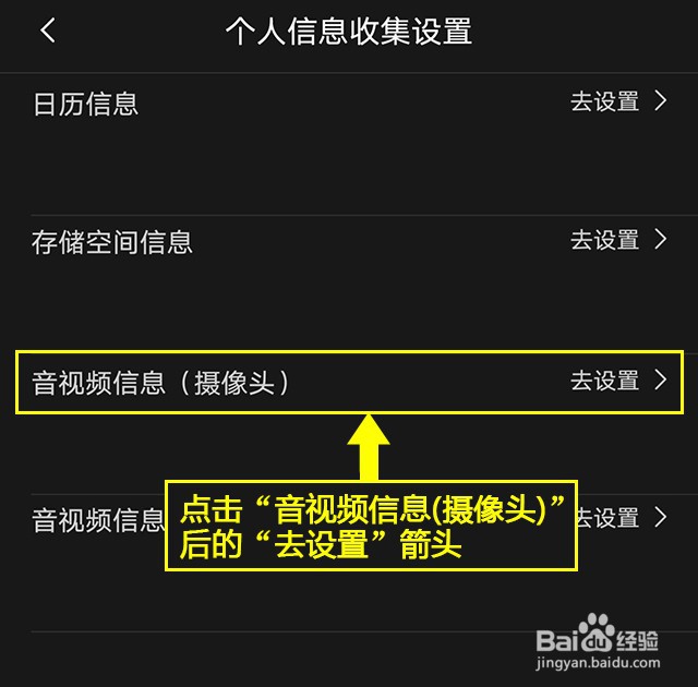 剪映如何开启视频信息
