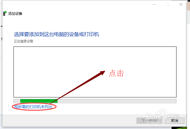 如何将电脑与打印机连接在一起