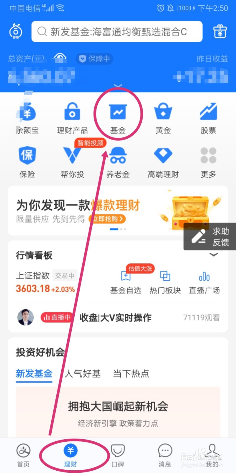 长期持有基金怎样产生复利