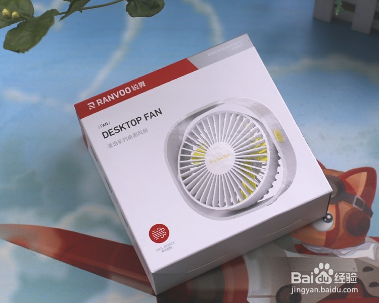 锐舞清语桌面小风扇功能使用