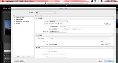 Lightroom Mac版制作出胶片效果