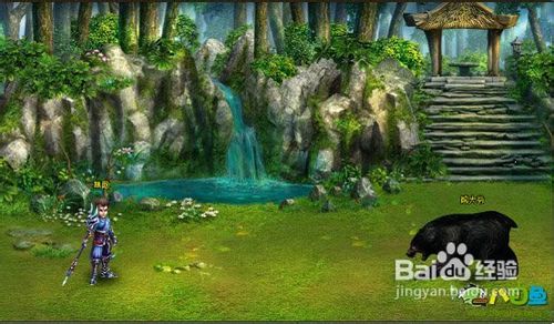 八目鱼解析实感仙侠网游《除魔》