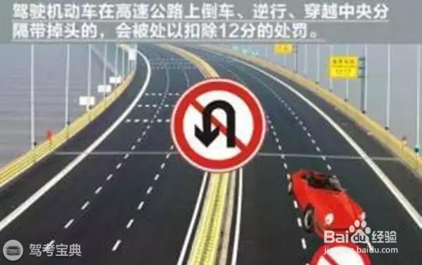 高速开车十大讨人嫌的动作，看你中了几条！