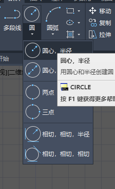 CAD中的圆工具怎么使用？