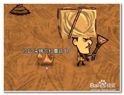 饥荒怎么杀猪人 饥荒疯猪怎么走位打