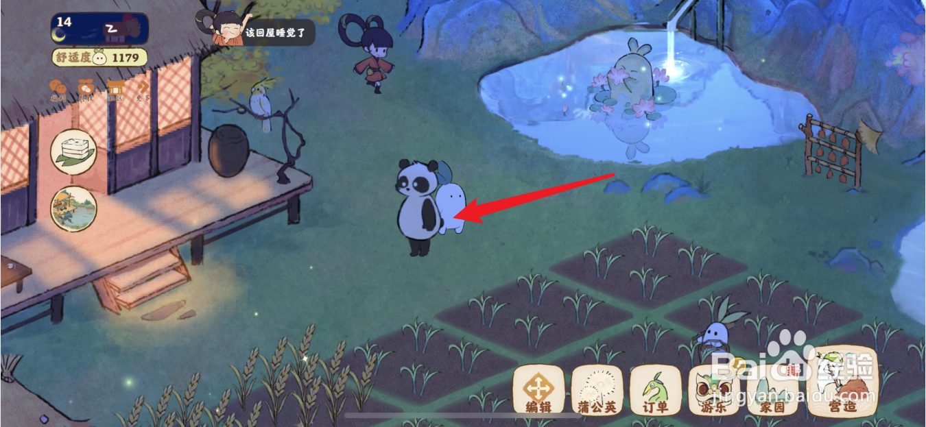 桃源深处有人家烟花怎么放