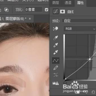 Ps 怎样脸部修图