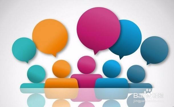 微商小白怎么开始和陌生人聊天