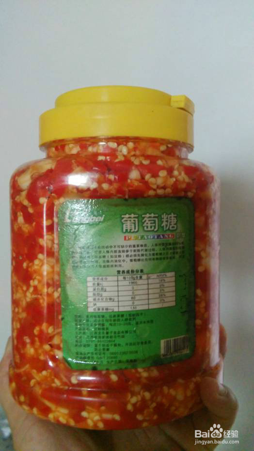 如何做出色香味俱全的好吃的剁辣椒来