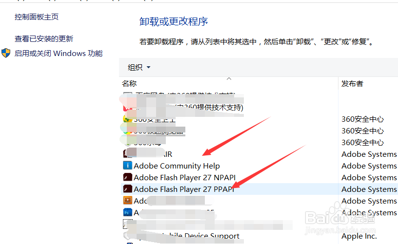 win10系统怎么预防坏兔子勒索病毒