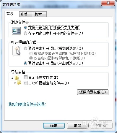 怎么显示文件后缀名