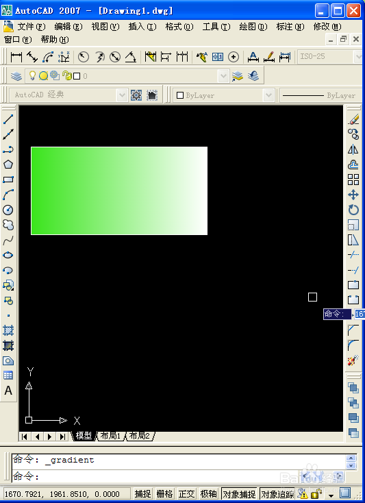CAD怎么填充图案和渐变色