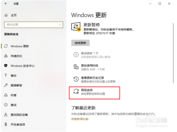 win10更新后虚拟机打不开怎么办