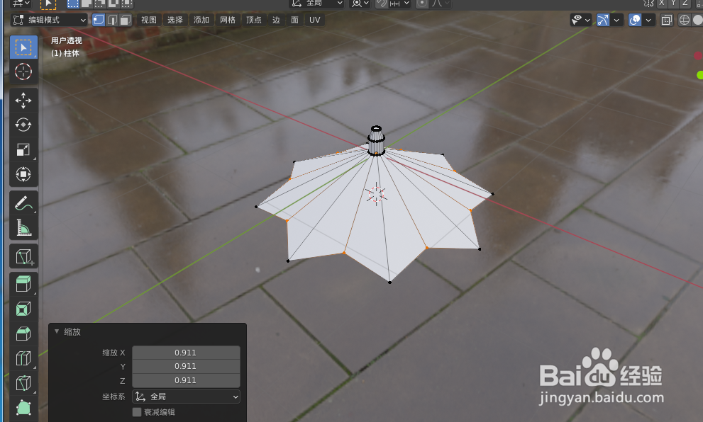 如何使用blender2.9快速设计一把雨伞模型