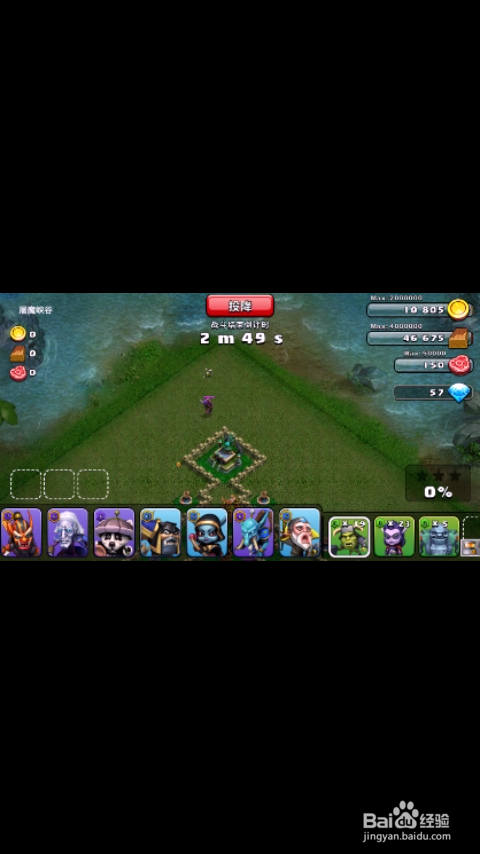 我的部落：[13]屠魔峡谷三星通关攻略