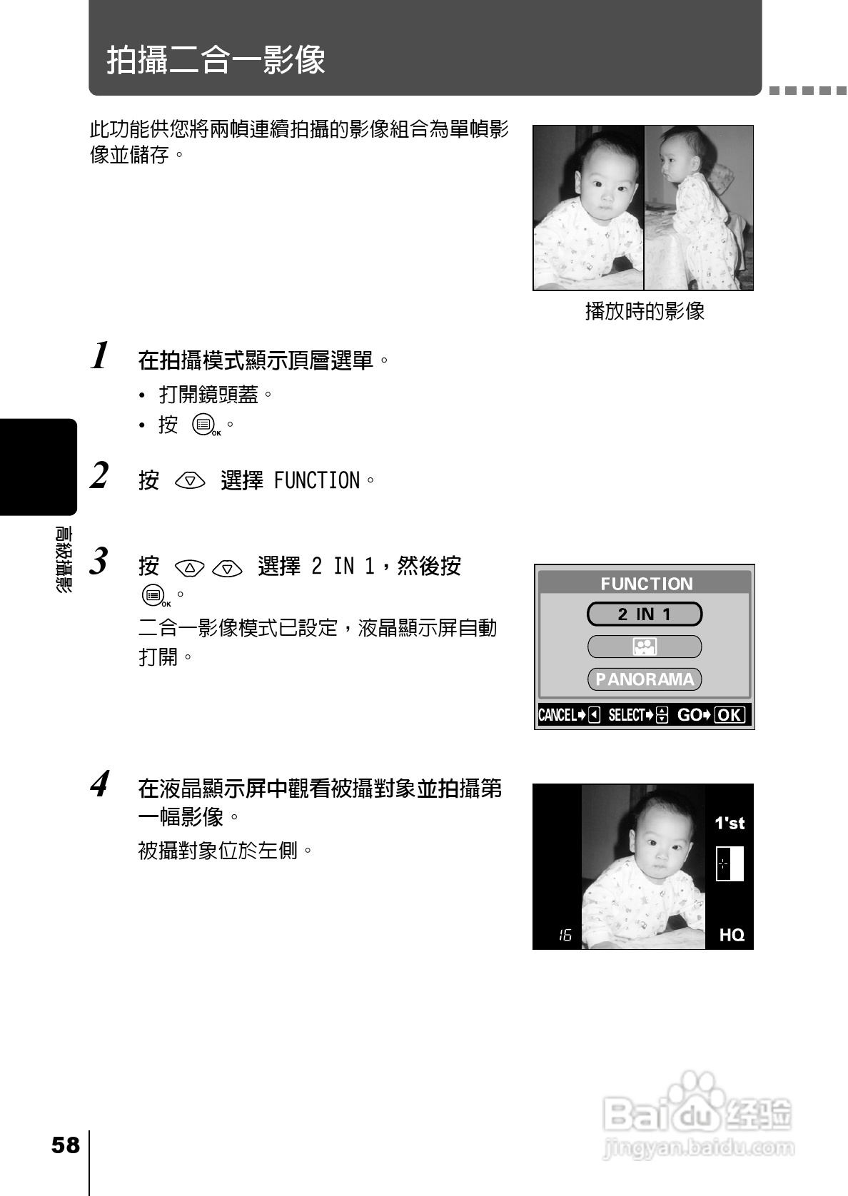 Olympus奥林巴斯C-220Z数码相机说明书:[6]