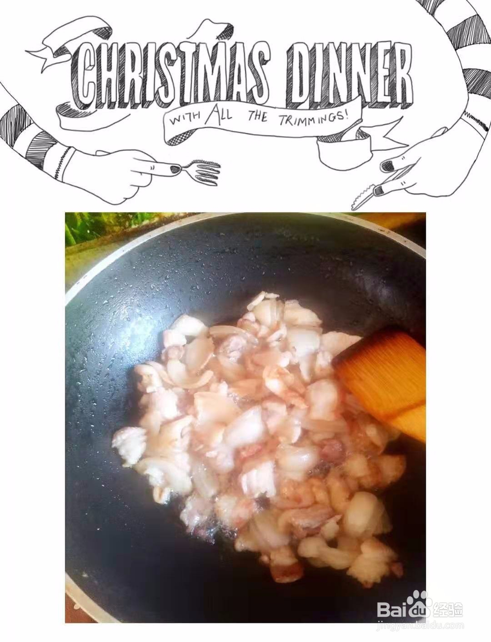 怎么做好吃的家庭版回锅肉