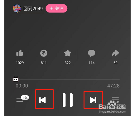 哔哩哔哩怎么收听电台