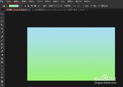 PS如何使用”转折点工具“绘制高山