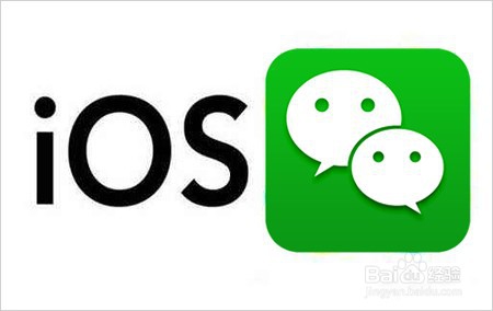 如何将微信聊天记录转移到其他手机上