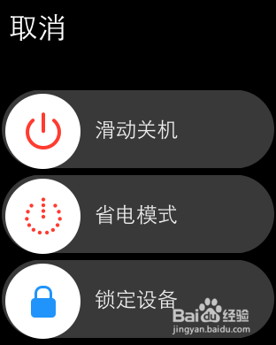 苹果手表Apple Watch数码皇冠转动卡困难怎么办?