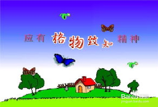 如何写好读后感