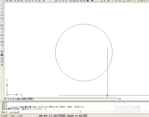 如何使用AutoCAD绘制圆的内切多边形