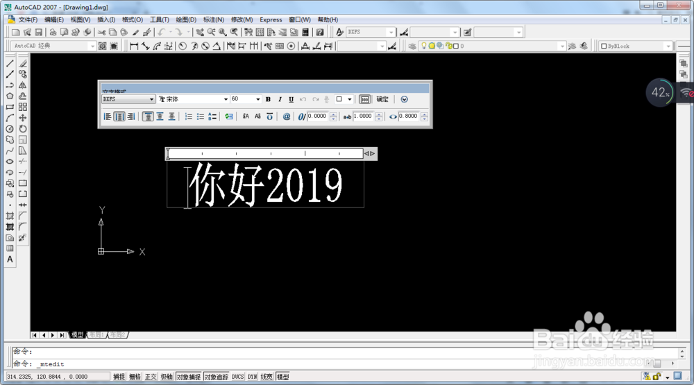 CAD如何将单行文字修改成多行文字