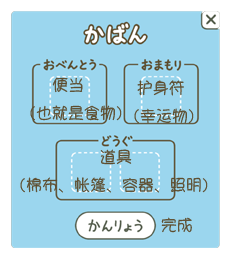 旅行青蛙丨道具使用攻略
