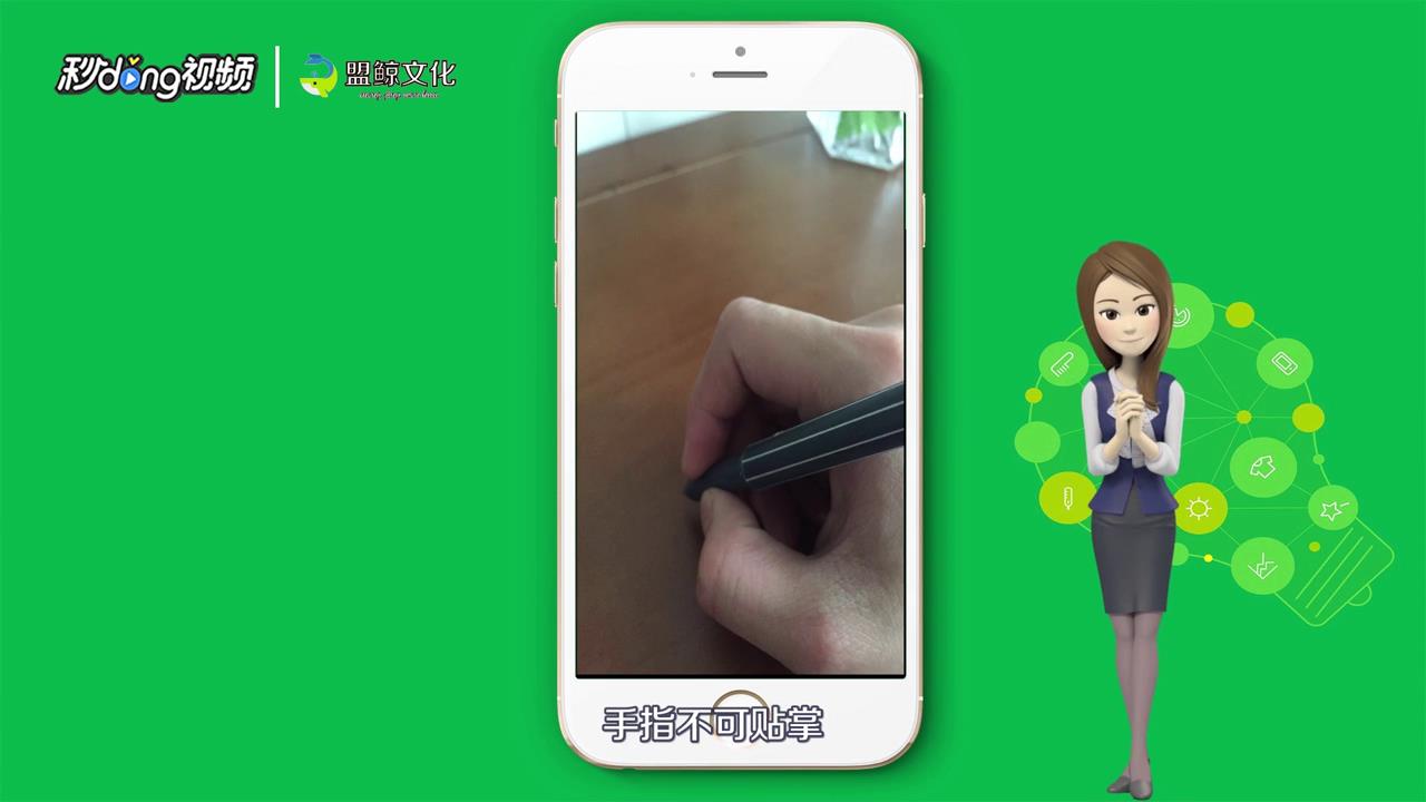 握笔器怎么正确使用