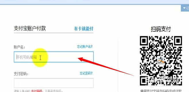 网站建设教程：[3]空间的购买