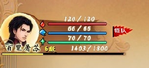 古剑奇谭怎么通过第一个小boss山寨头目