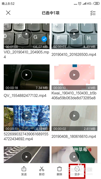 快手怎么上传本地的长视频