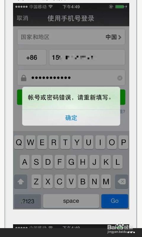 换手机或者换卡记得解除绑定的所有账号！！