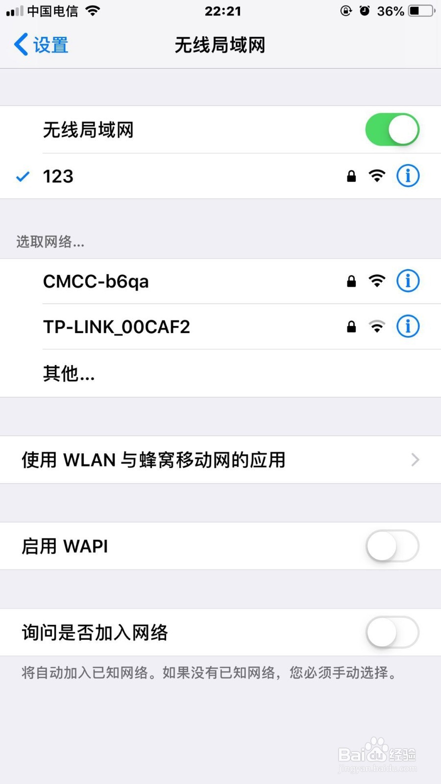 cntv怎么投屏
