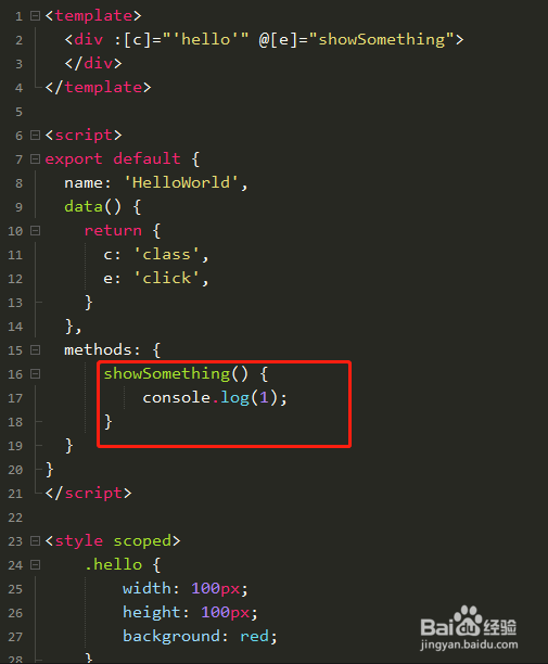 vue如何动态设置绑定属性及事件
