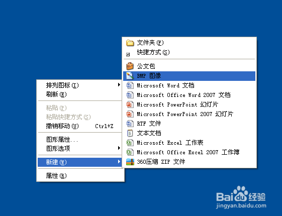 电脑上如何快速截屏