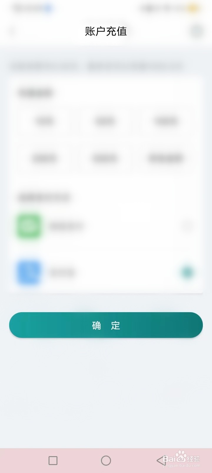 昆山市民怎么充值乘车