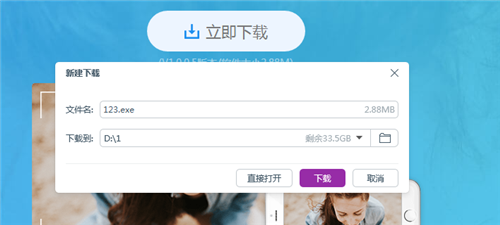 苹果手机怎么无线投屏苹果手机无线投屏到电脑