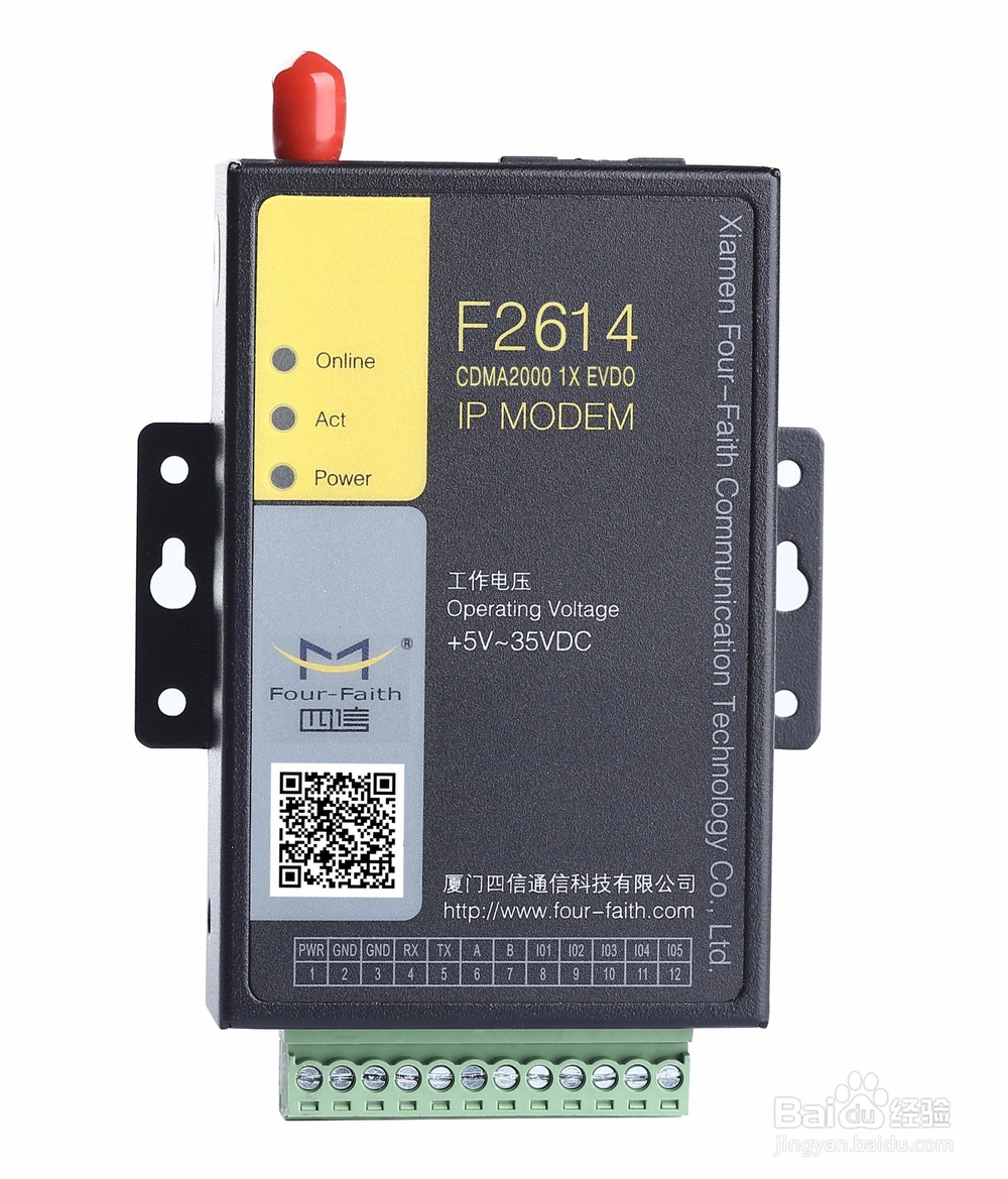 4G/3G DTU在中央空调远程维护系统中的应用