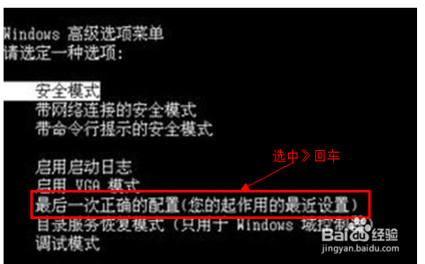经常死机蓝屏的电脑要如何解决