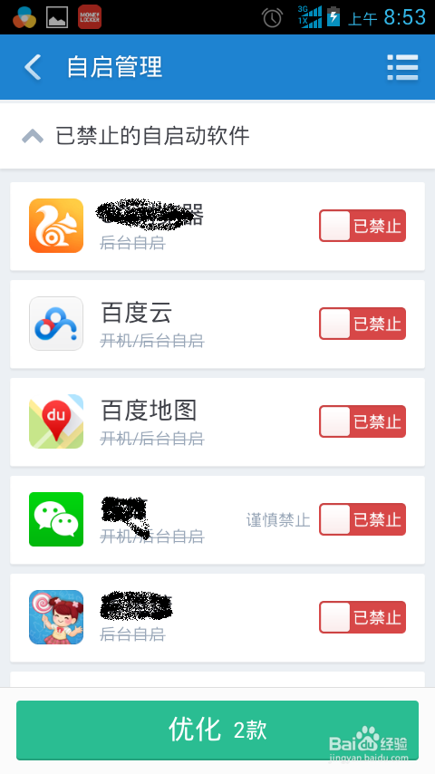 如何防止手机过热