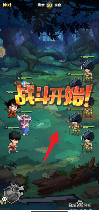 漫画奇兵如何获取游戏金币