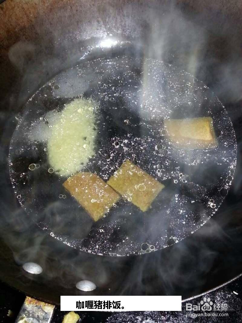 咖喱猪排饭。的做法